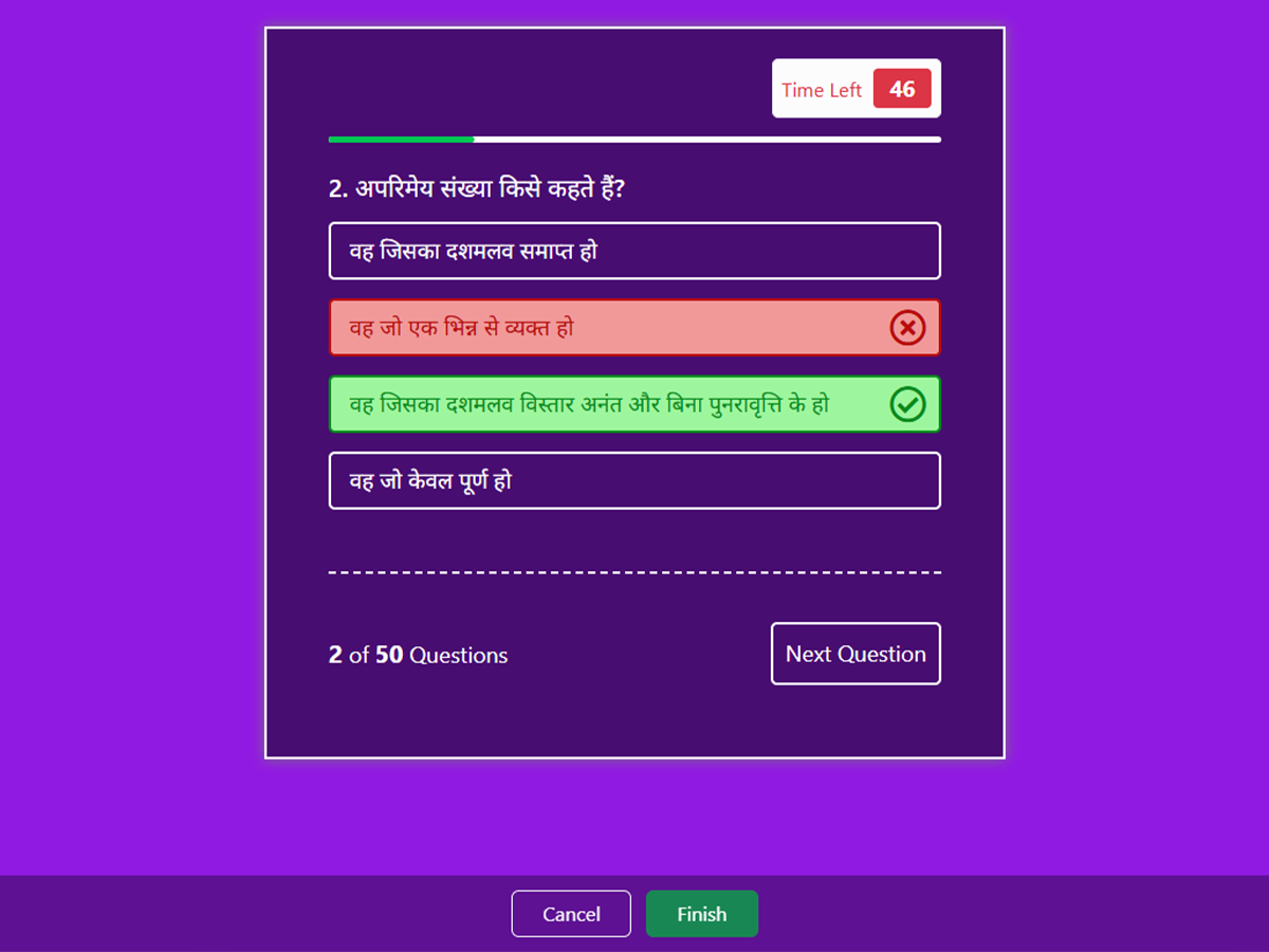 Practice quiz preview