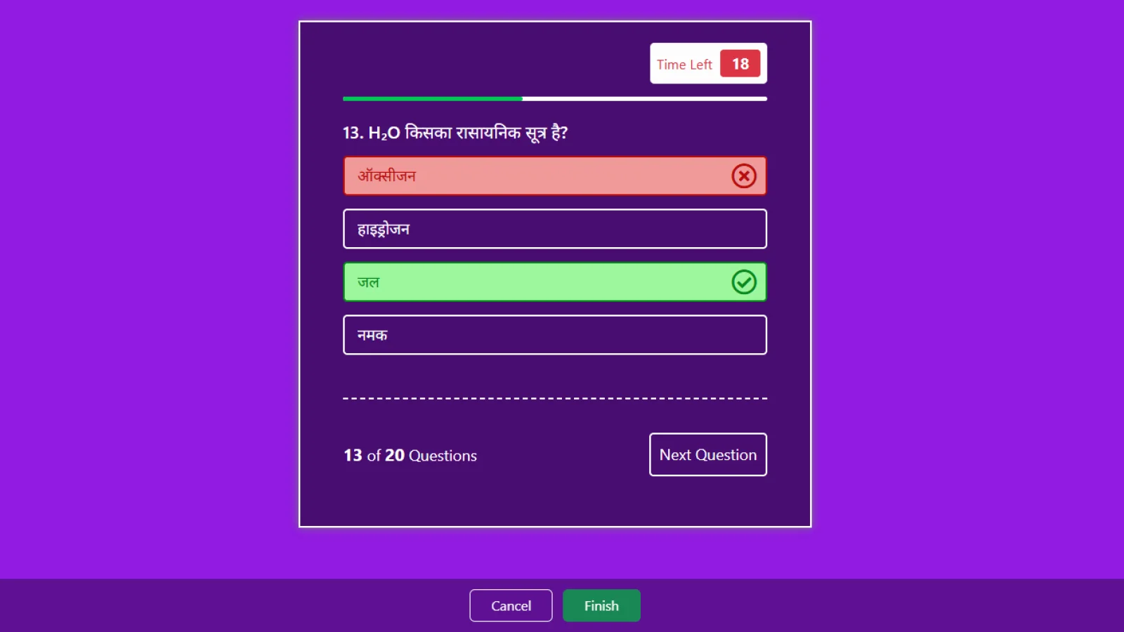 Practice quiz preview